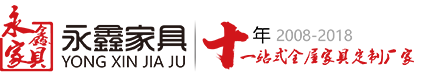 永鑫家具